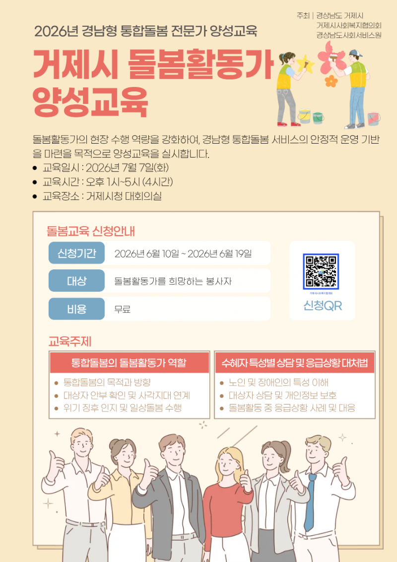 5a69a3fe37e2d0787cf54c2b1d84b1c8_1781746153_9391.png